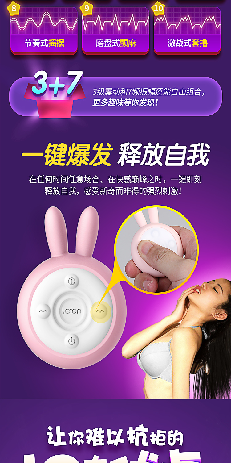 Trứng rung Leten gắn quần 10 chế độ nhiệt kích thích mạnh mẽ