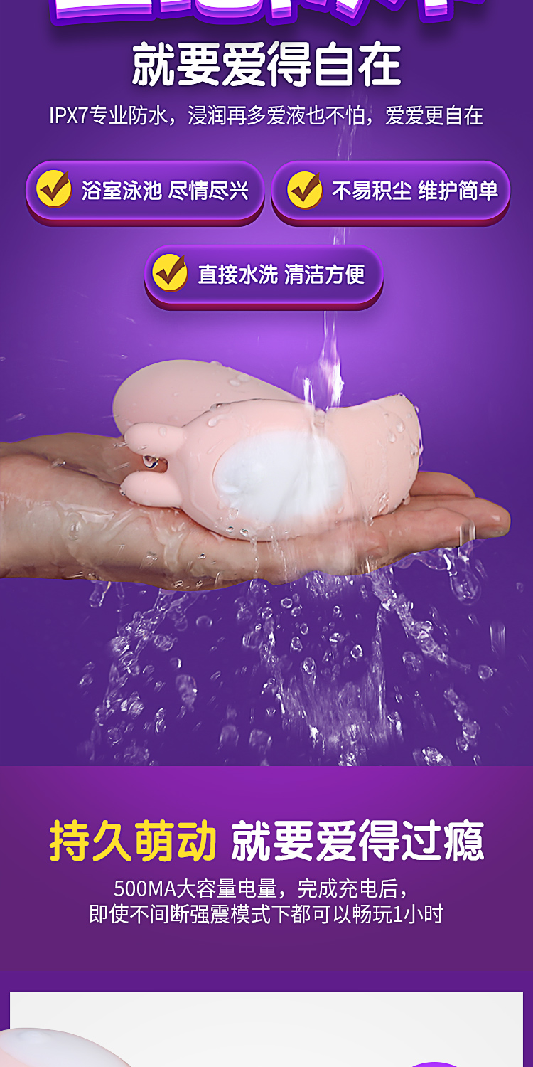 Trứng rung Leten gắn quần 10 chế độ nhiệt kích thích mạnh mẽ