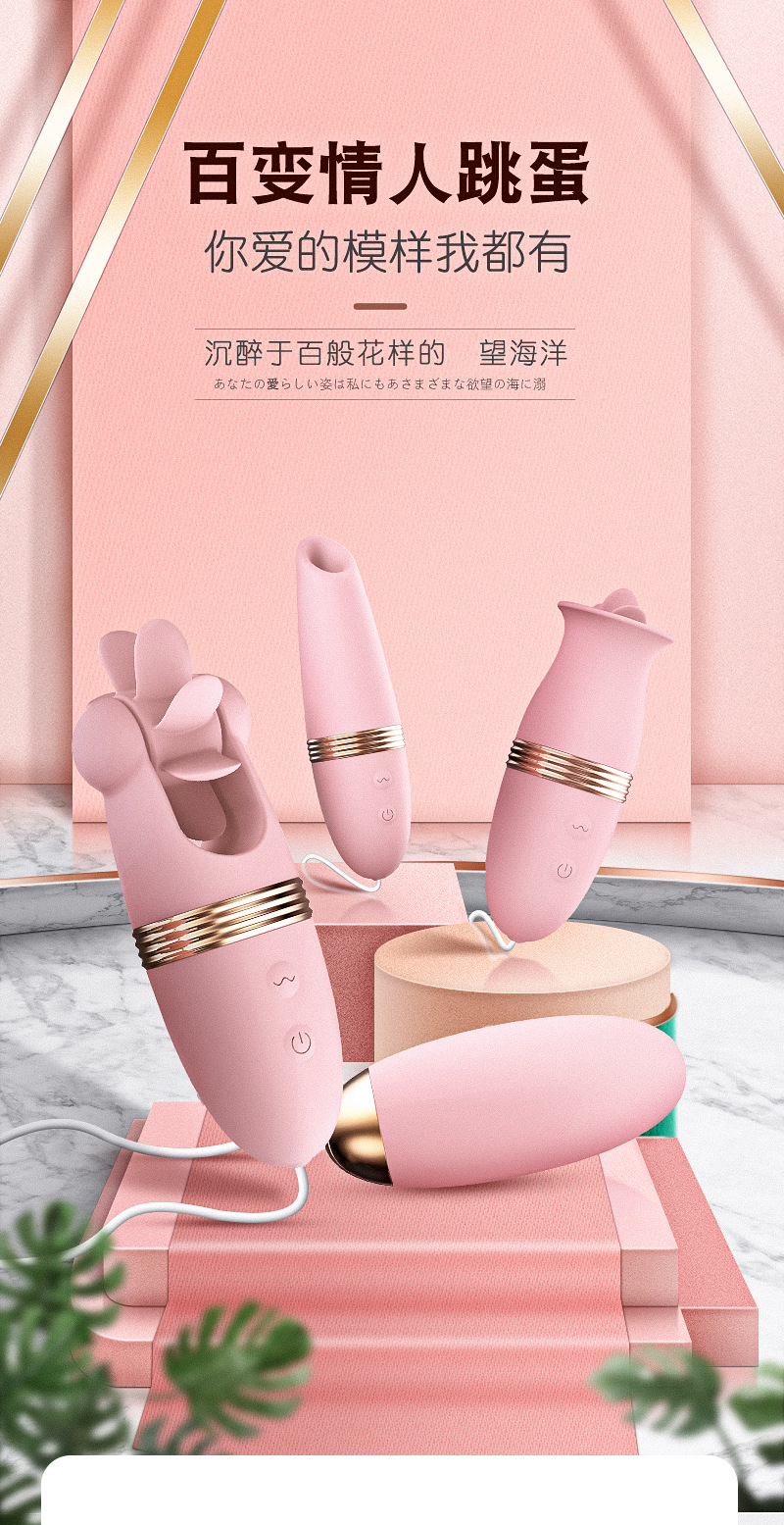 Bộ trứng rung LILO đa năng 3 đầu, 12 chế độ, tăng khoái cảm