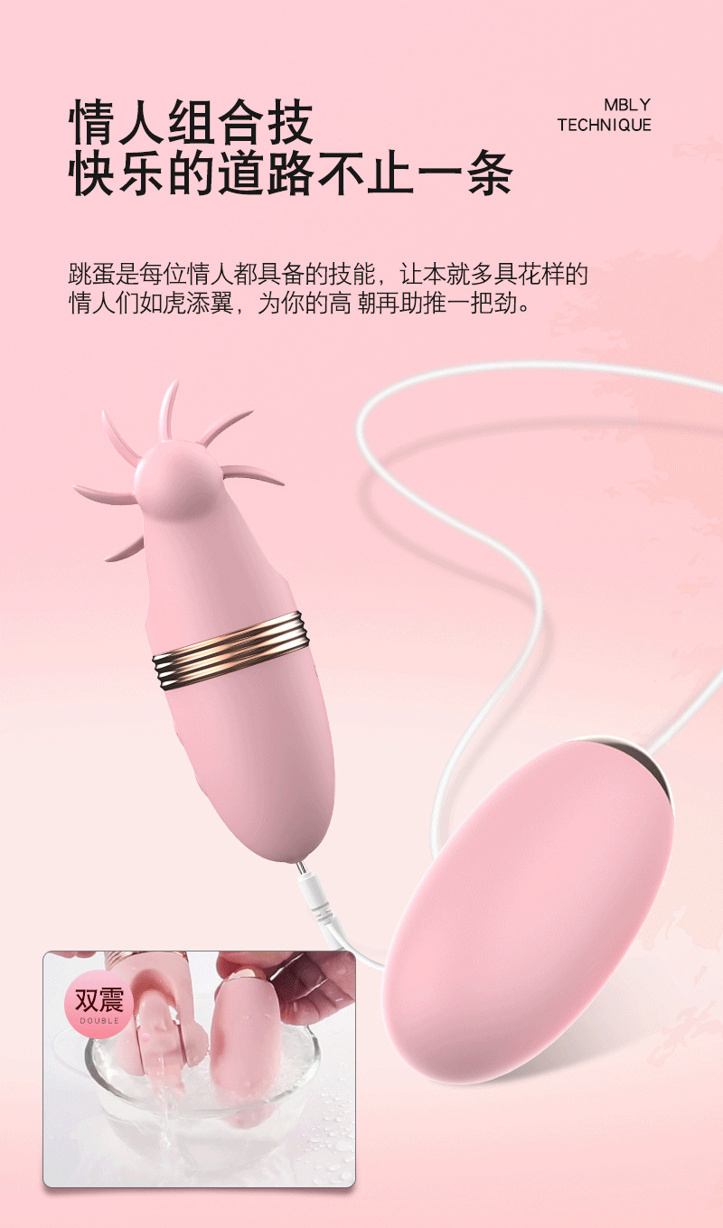 Bộ trứng rung LILO đa năng 3 đầu, 12 chế độ, tăng khoái cảm