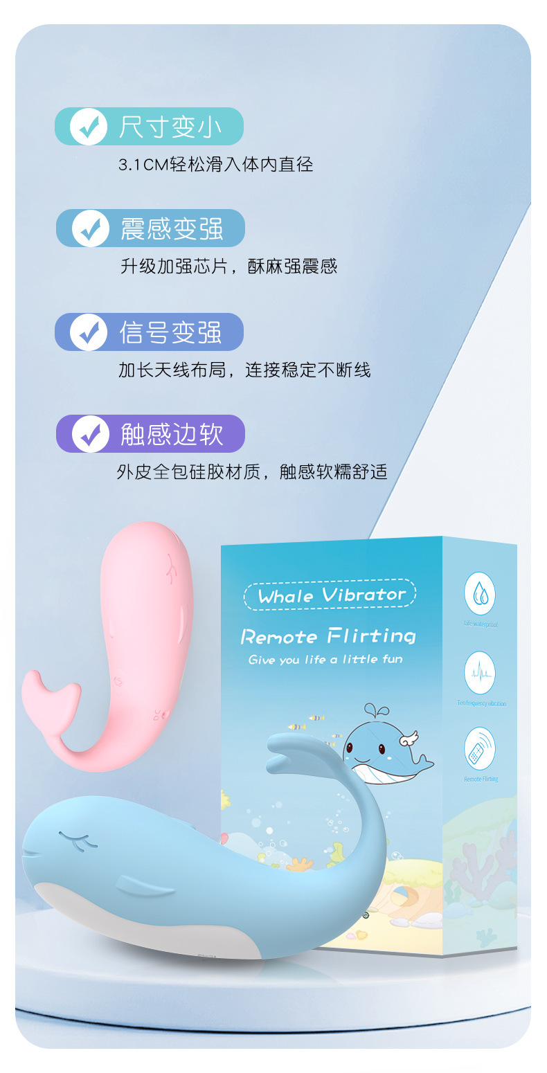 Máy rung cá voi điều khiển từ xa pin sạc siêu bền kích thích