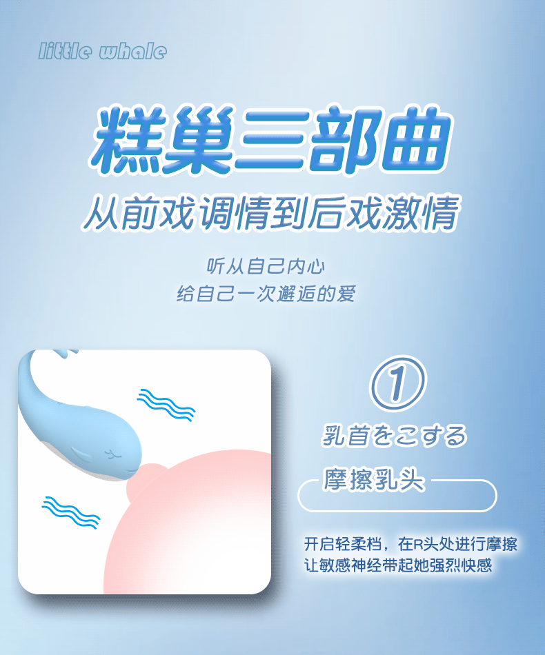 Máy rung cá voi điều khiển từ xa pin sạc siêu bền kích thích