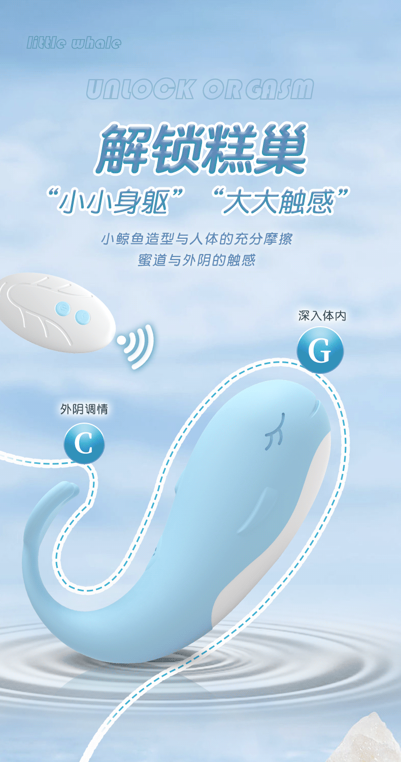 Máy rung cá voi điều khiển từ xa pin sạc siêu bền kích thích