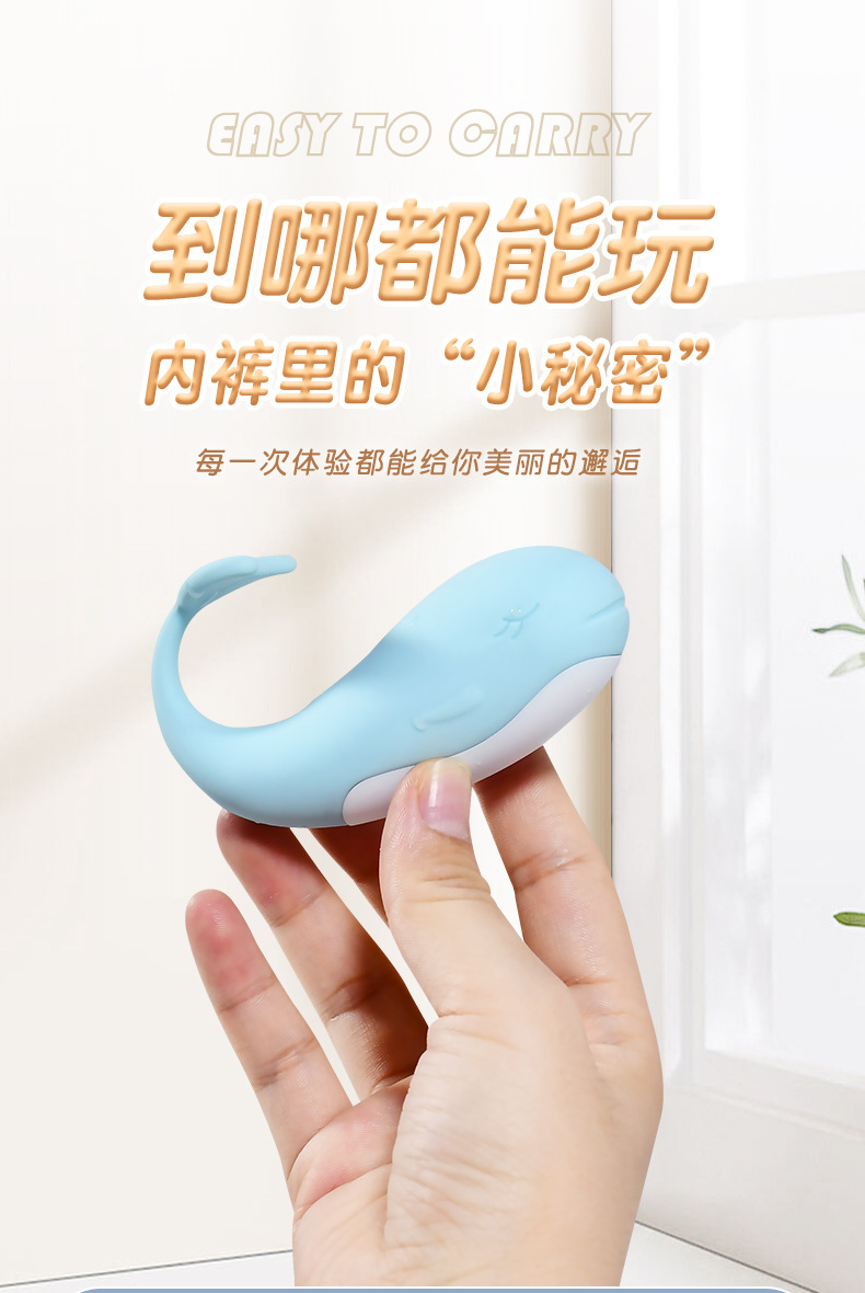 Máy rung cá voi điều khiển từ xa pin sạc siêu bền kích thích