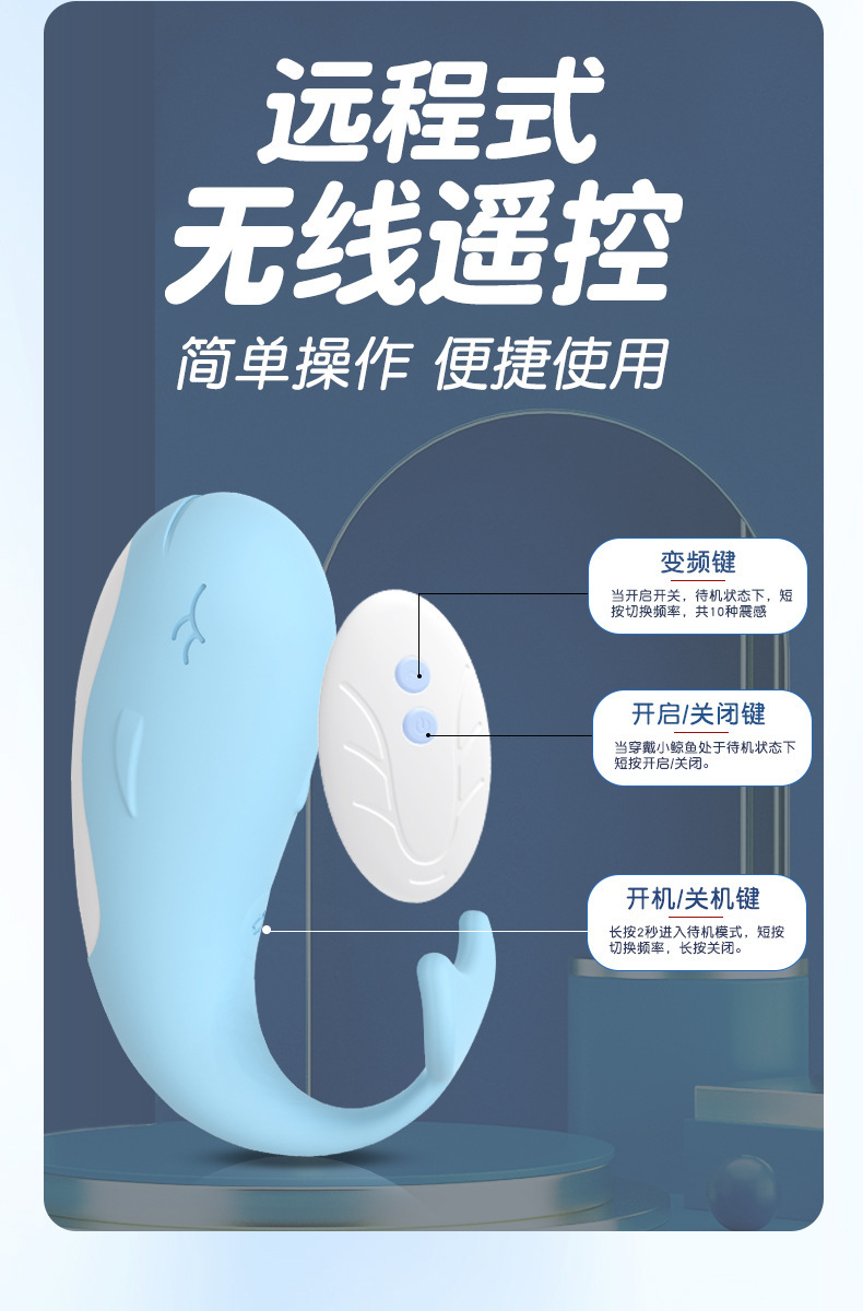 Máy rung cá voi điều khiển từ xa pin sạc siêu bền kích thích