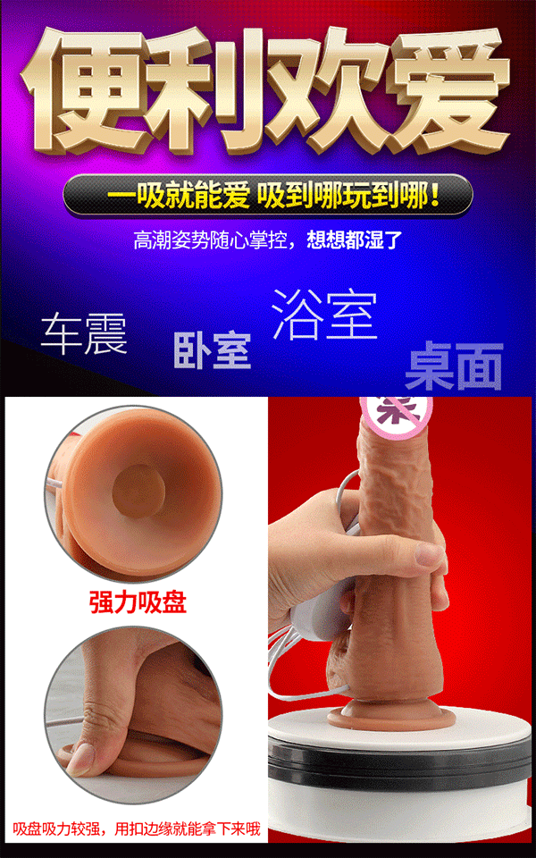 Dương vật giả rung ngoáy gắn tường phát nhiệt - Joker siêu kích thích