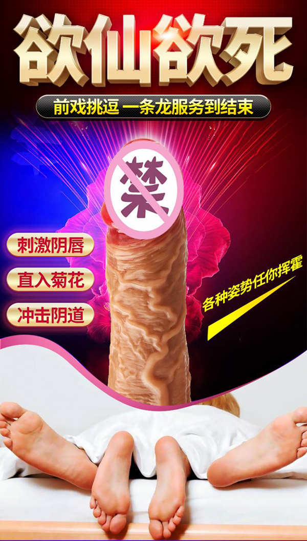 Dương vật giả rung ngoáy gắn tường phát nhiệt - Joker siêu kích thích