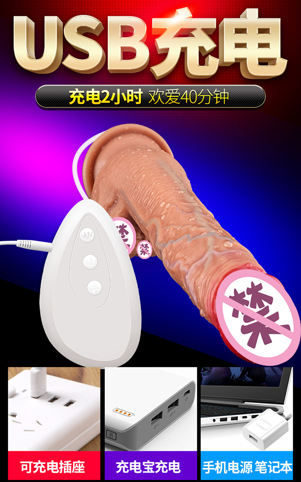 Dương vật giả rung ngoáy gắn tường phát nhiệt - Joker siêu kích thích