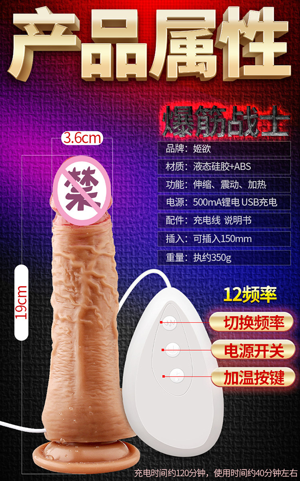 Dương vật giả rung ngoáy gắn tường phát nhiệt - Joker siêu kích thích