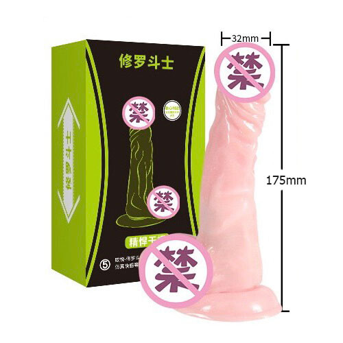 Dương Vật Giả Silicon Da Nâu Mềm Dẻo Aichao Kích Thích