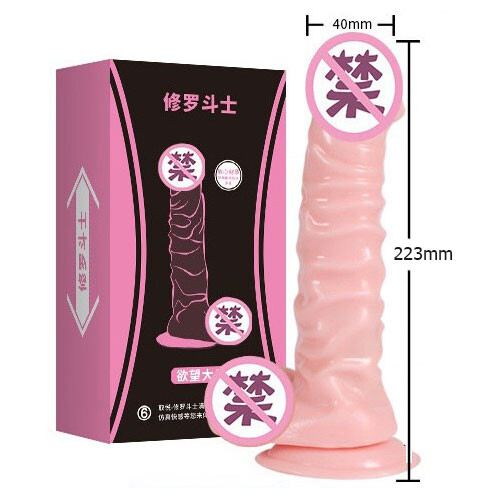 Dương Vật Giả Silicon Da Nâu Mềm Dẻo Aichao Kích Thích