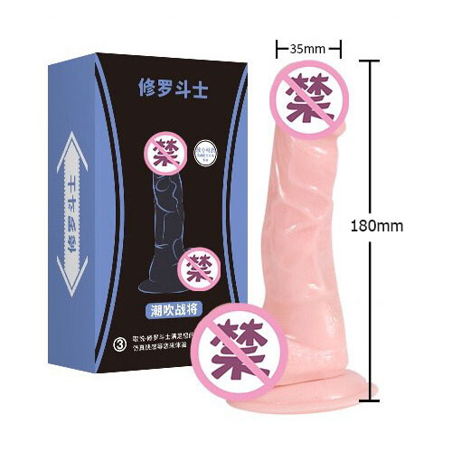 Dương Vật Giả Silicon Da Nâu Mềm Dẻo Aichao Kích Thích