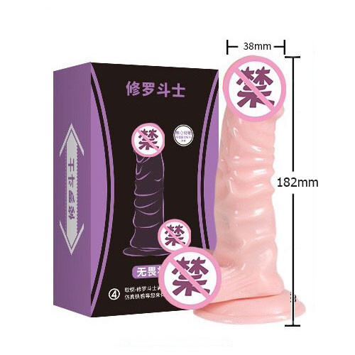 Dương Vật Giả Silicon Da Nâu Mềm Dẻo Aichao Kích Thích