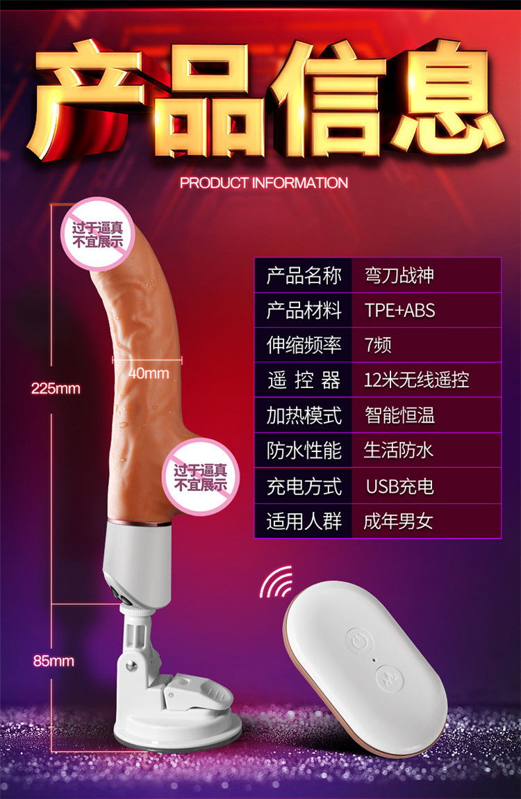 Dương vật giả Machete Warrior rung thụt mạnh mẽ kích thích cực