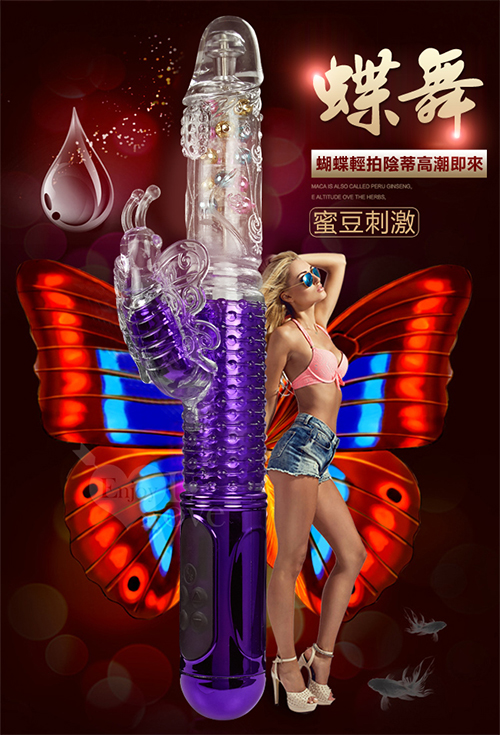 Beeswing Vibrating Rotating Silicone Dildo Female Male Use