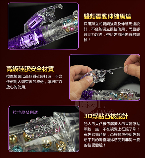 Beeswing Vibrating Rotating Silicone Dildo Female Male Use