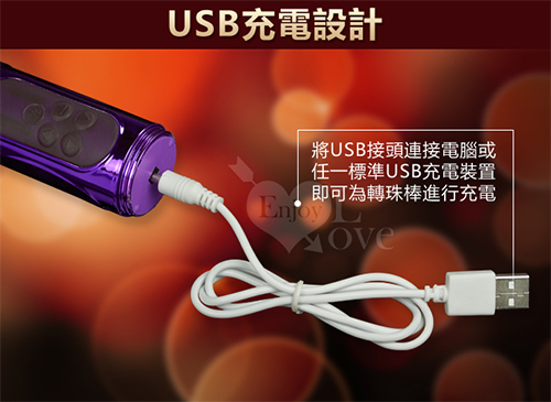 Beeswing Vibrating Rotating Silicone Dildo Female Male Use