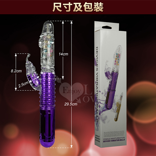 Beeswing Vibrating Rotating Silicone Dildo Female Male Use