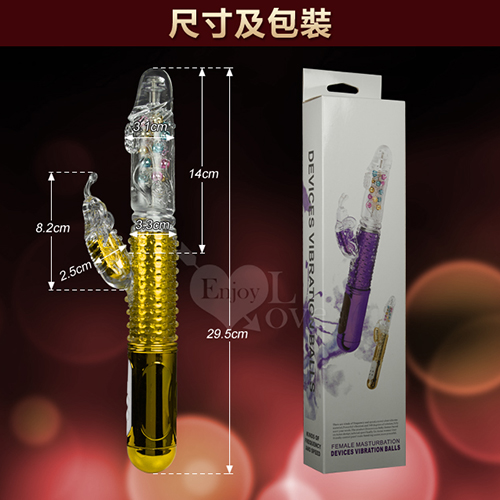 Beeswing Vibrating Rotating Silicone Dildo Female Male Use