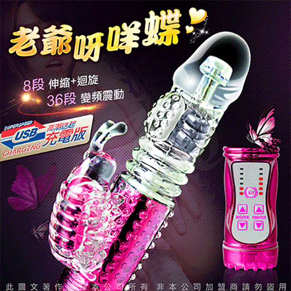 Dương vật giả đa chức năng rung thụt xoay bi cao cấp