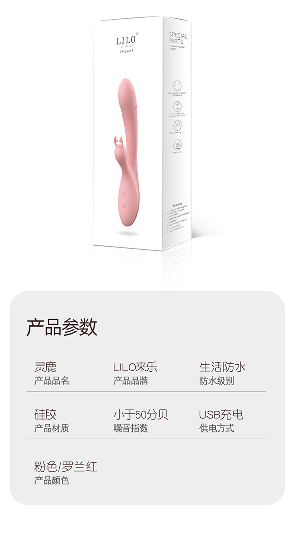 Dương vật giả cầm tay Lilo We Love tai thỏ rung mạnh, kích thích nữ