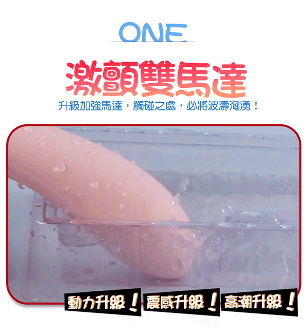 Đồ chơi tình dục Lilo Spark Of Love đa năng, kích thích cực đỉnh