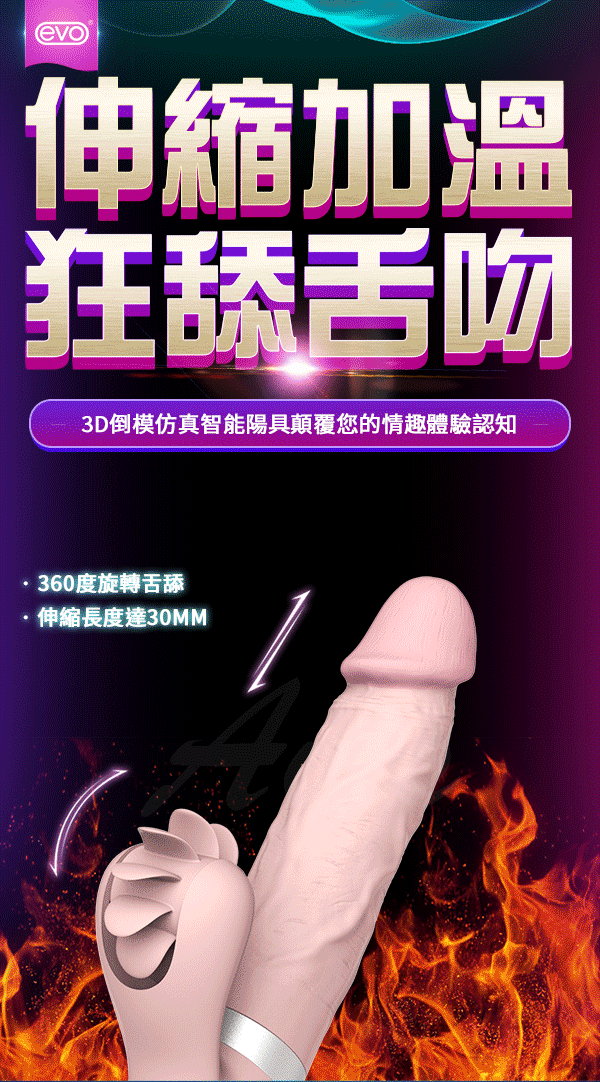 Dương vật giả Evo Mars đa chức năng rung thụt lưỡi xoay kích thích