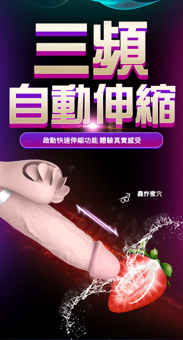 Dương vật giả Evo Mars đa chức năng rung thụt lưỡi xoay kích thích