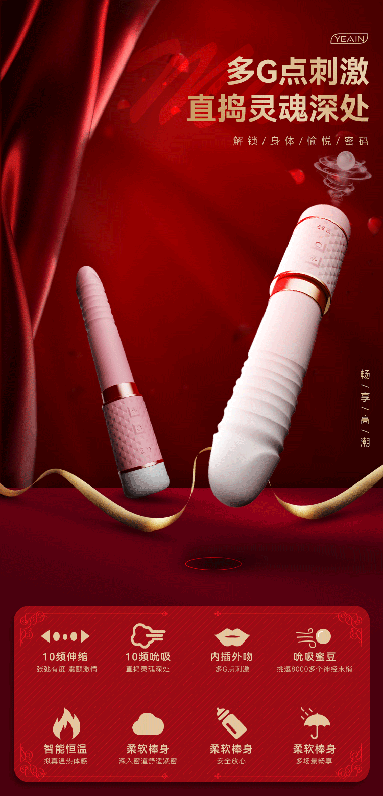 Dương vật giả Yeain đa chức năng rung thụt nhiệt mềm mại kích thích
