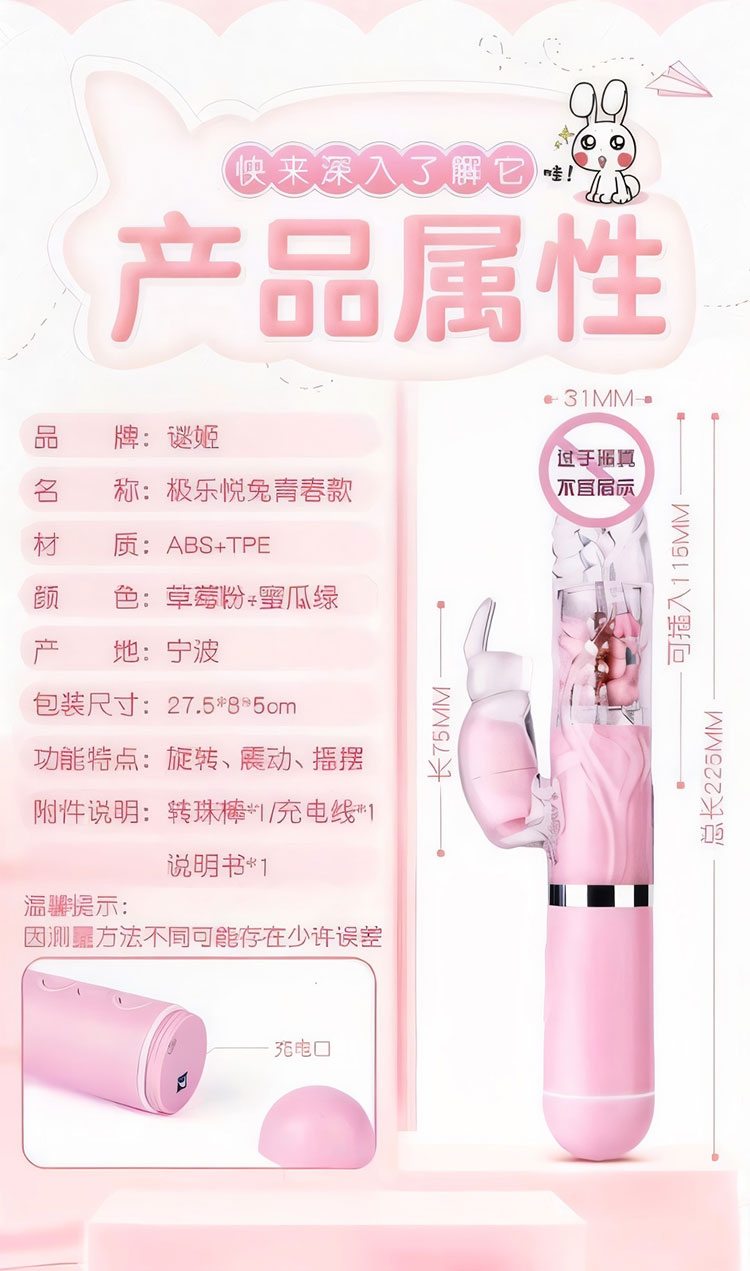 Dương Vật Giả Cầm Tay MizzZee 12 Chế Độ Rung Ngoáy Silicon Y Tế, An Toàn