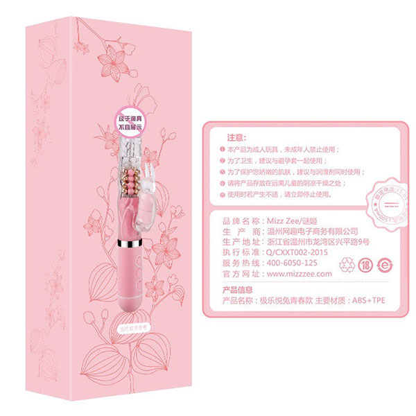 Dương vật giả MizzZee rung ngoáy 12 chế độ silicon mềm mại