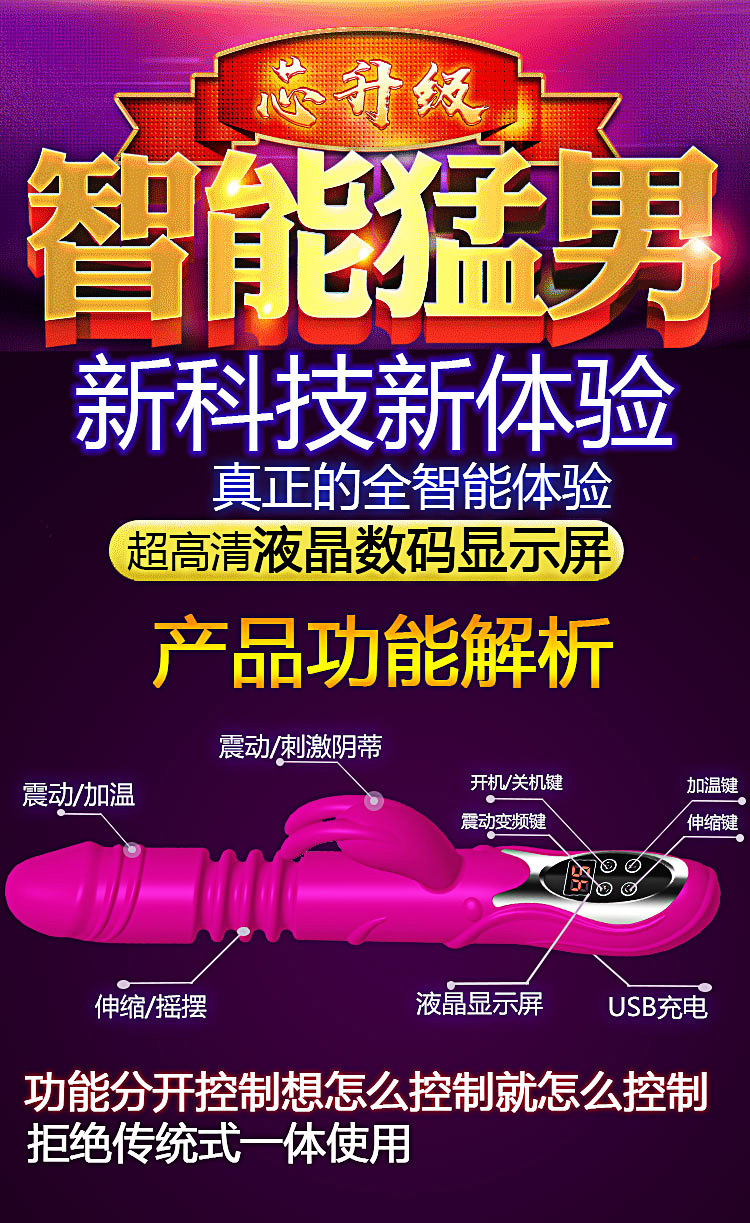 Dương vật giả Digiheatnc rung thụt nhiệt đa chức năng silicon Dương vật giả Digiheatnc rung thụt nhiệt đa chức năng silicon