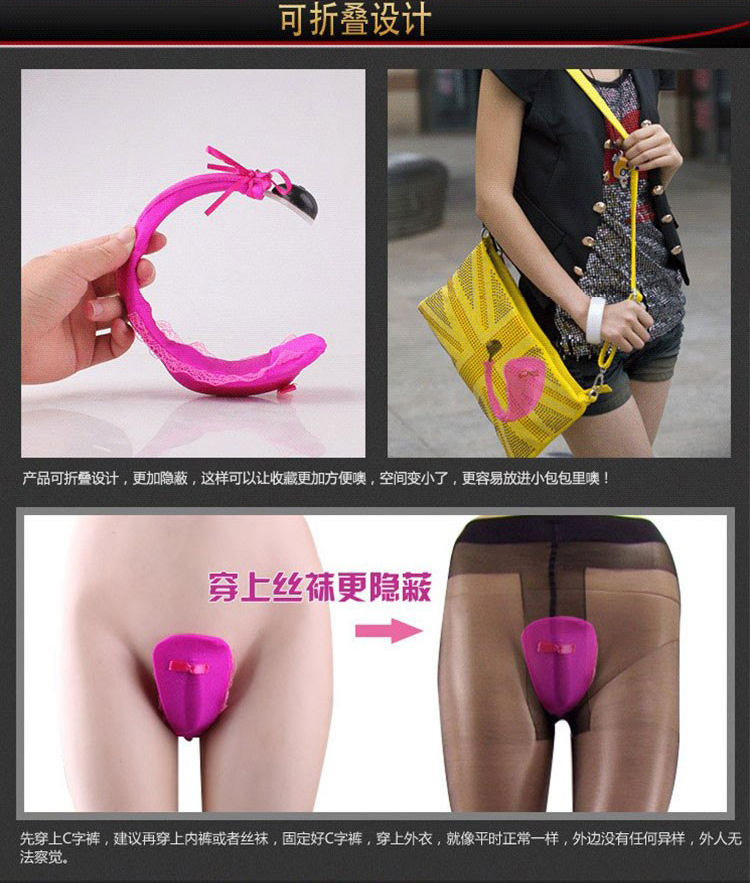 Quần chip rung Baile C-String kích thích cảm giác mới lạ nữ