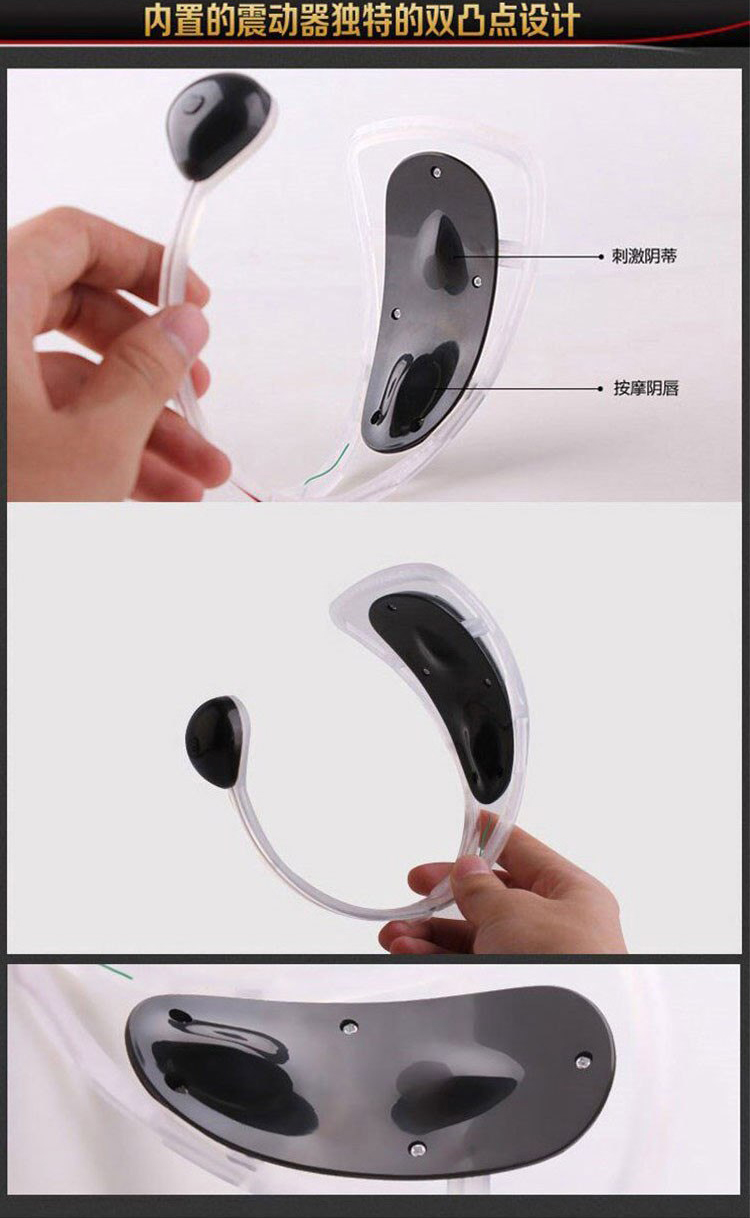 Quần chip rung Baile C-String kích thích cảm giác mới lạ nữ