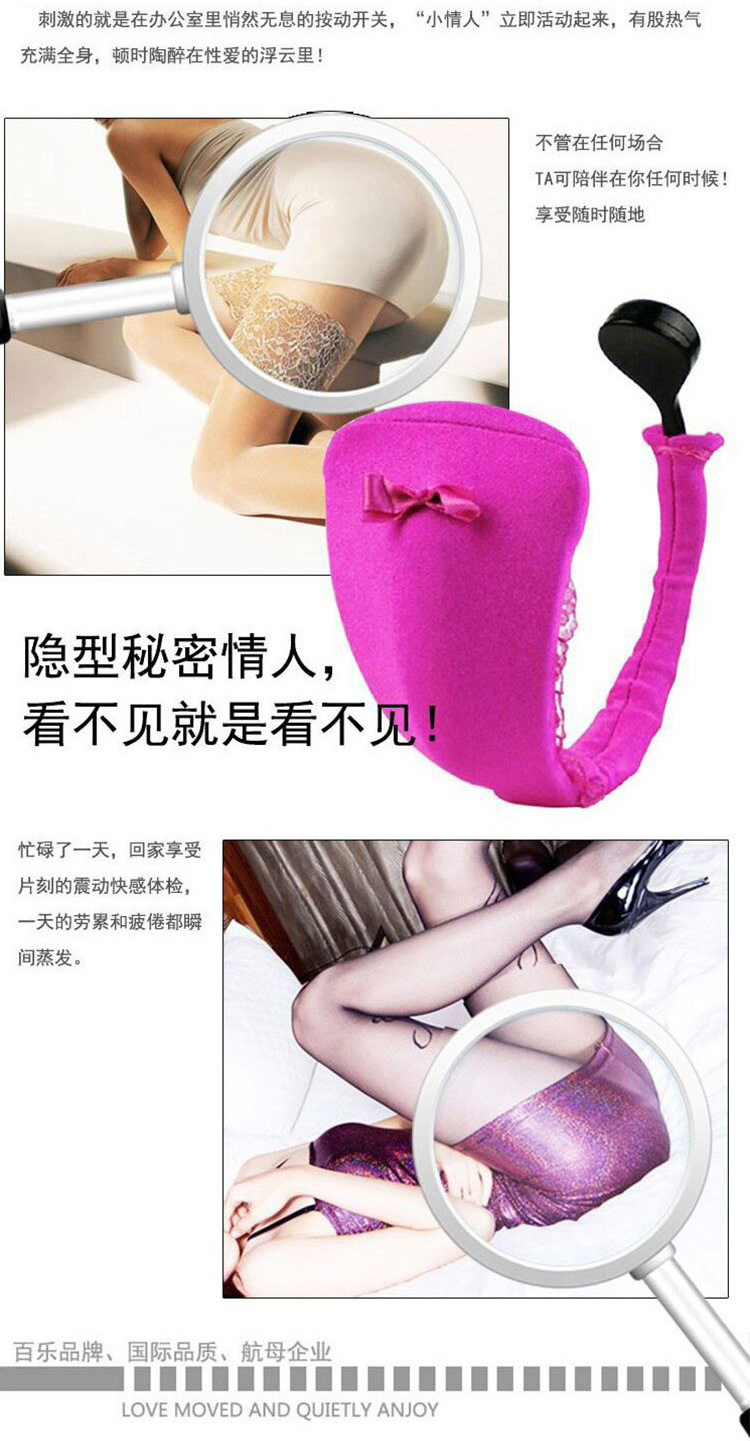 Quần chip rung Baile C-String kích thích cảm giác mới lạ nữ