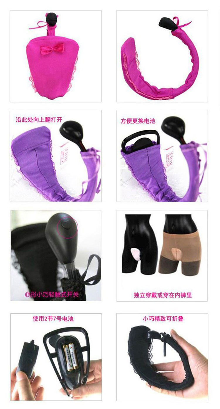 Quần chip rung Baile C-String kích thích cảm giác mới lạ nữ