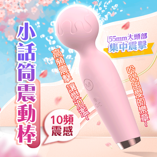 Lilo We Love Mini Vibrator 360° Rotation Body Massage Pleasure Toy