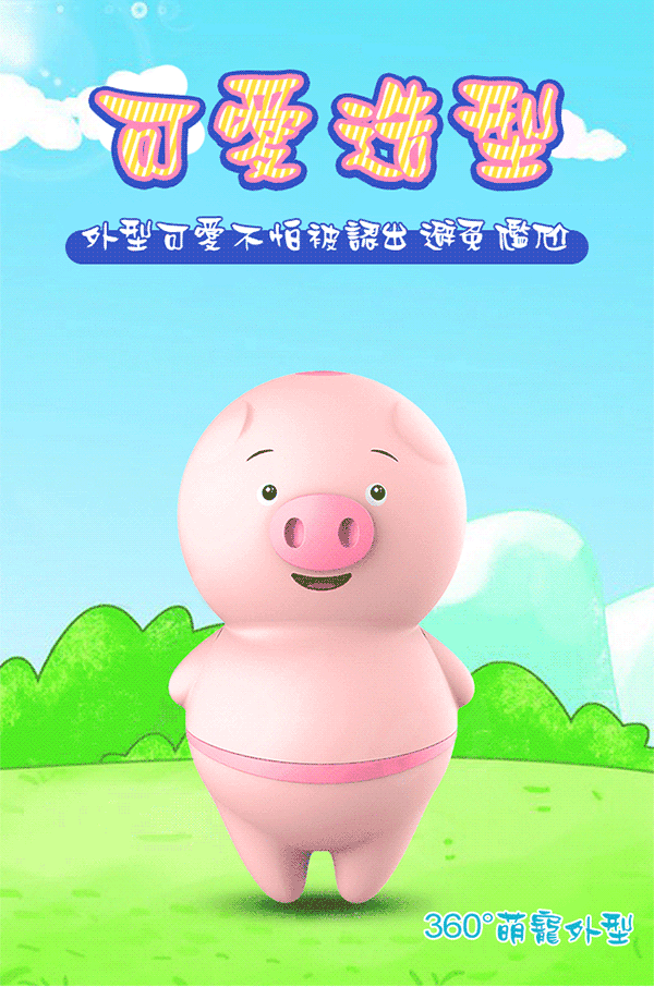 Lưỡi rung liếm âm đạo hình heo cute kích thích khoái cảm