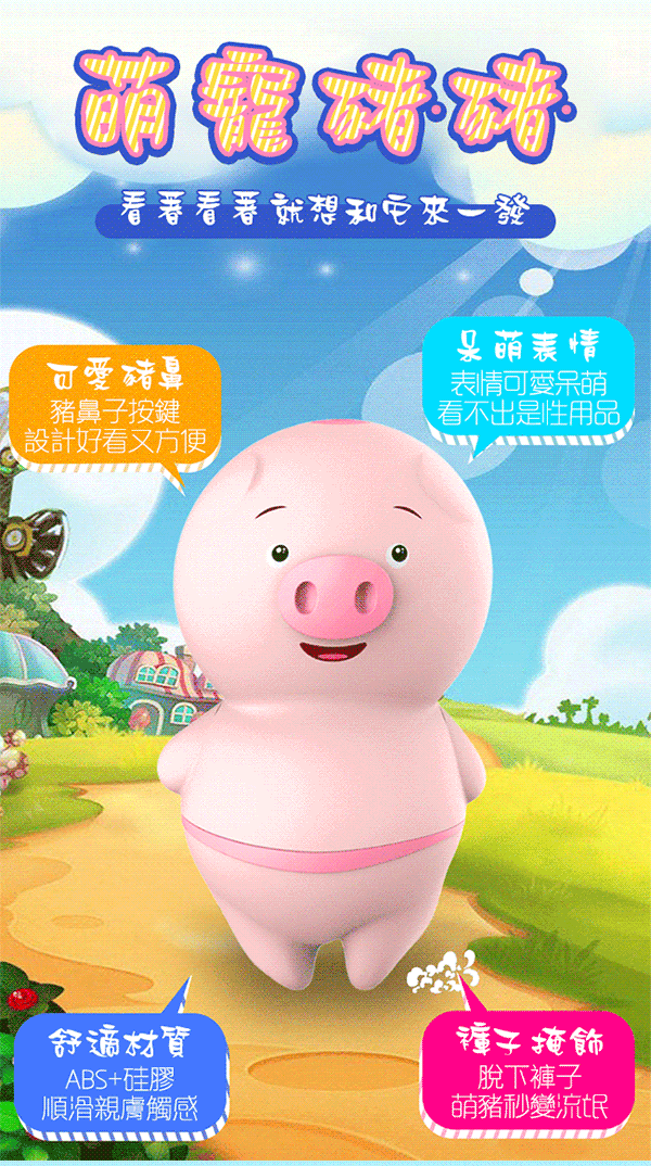 Lưỡi rung liếm âm đạo hình heo cute kích thích khoái cảm