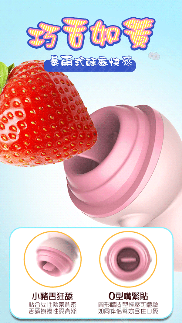 Lưỡi rung liếm âm đạo hình heo cute kích thích khoái cảm