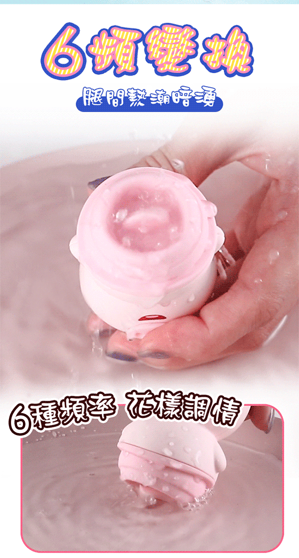 Lưỡi rung liếm âm đạo hình heo cute kích thích khoái cảm