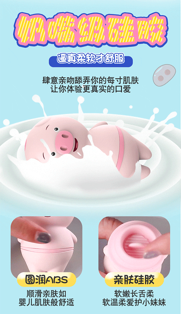 Lưỡi rung liếm âm đạo hình heo cute kích thích khoái cảm