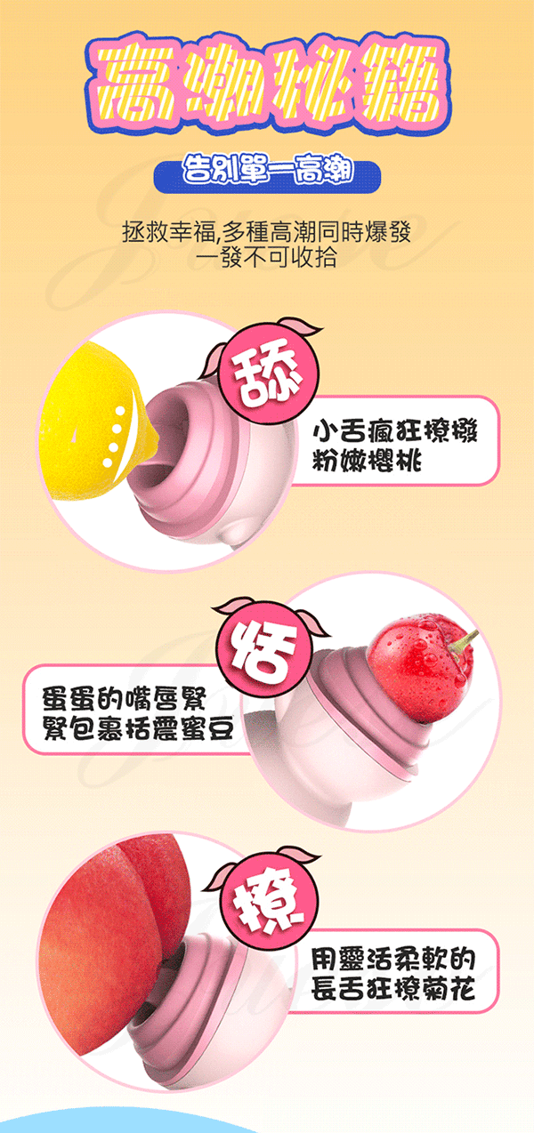 Lưỡi rung liếm âm đạo hình heo cute kích thích khoái cảm