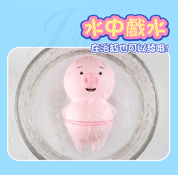 Lưỡi rung liếm âm đạo hình heo cute kích thích khoái cảm