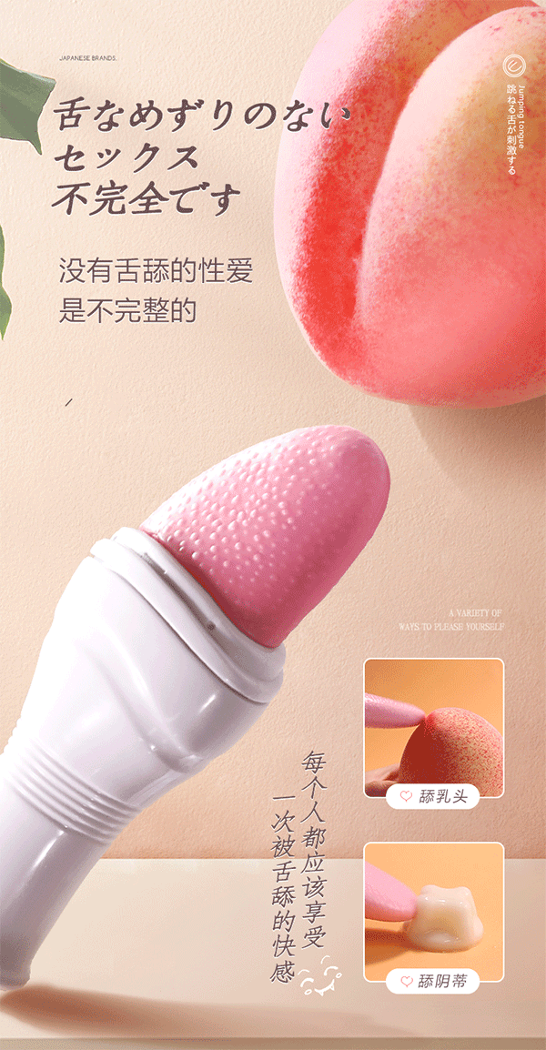 Lưỡi rung silicon A-ONE cao cấp 12 chế độ rung êm mượt sạc USB