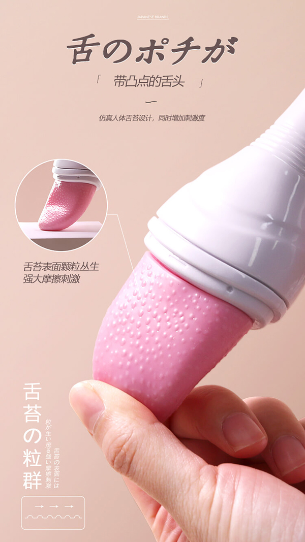 Lưỡi rung silicon A-ONE cao cấp 12 chế độ rung êm mượt sạc USB