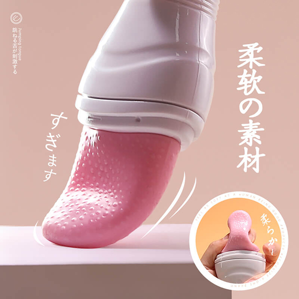 Lưỡi rung silicon A-ONE cao cấp 12 chế độ rung êm mượt sạc USB