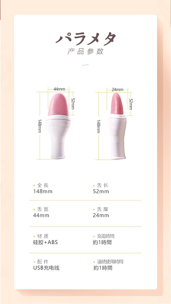 Lưỡi rung A ONE silicon mềm 12 chế độ kích thích