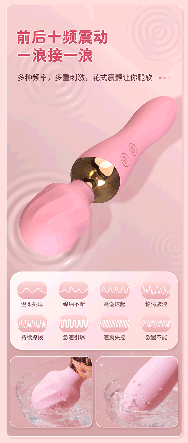 Chày rung massage Sagan 2 đầu siêu mạnh kích thích toàn diện Chày rung massage Sagan 2 đầu siêu mạnh kích thích toàn diện