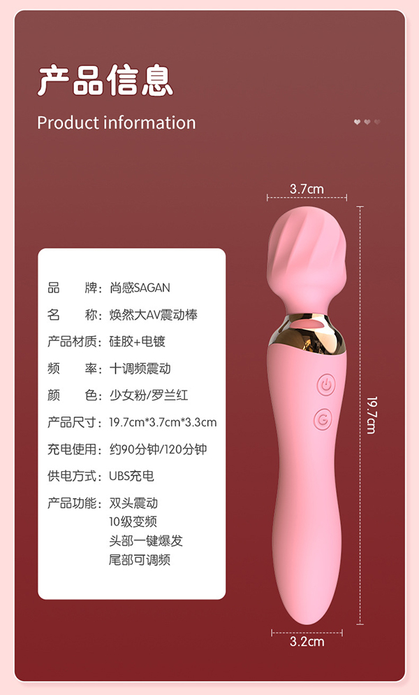 Chày rung massage Sagan 2 đầu siêu mạnh kích thích toàn diện Chày rung massage Sagan 2 đầu siêu mạnh kích thích toàn diện